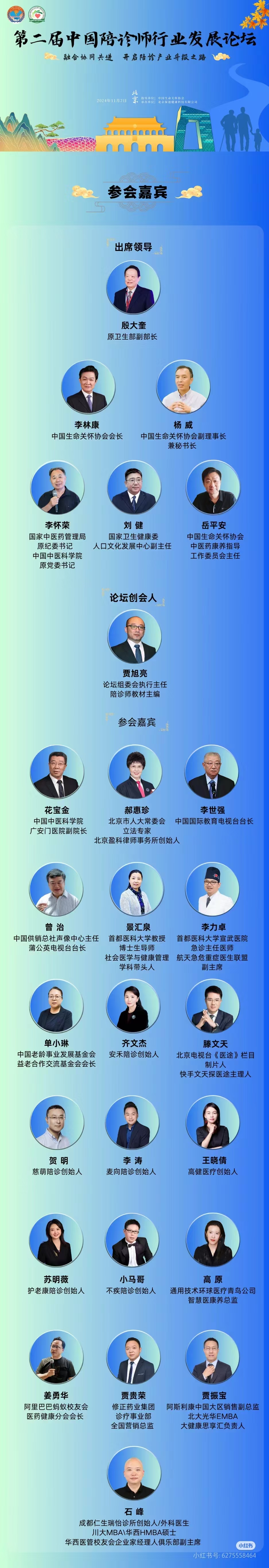 微信图片_20241030131247.jpg